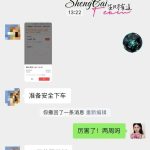 轻资本网：一天收入258，20天挣了4468，复制这个方法，新手也能批量-轻资本网