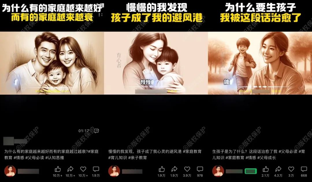 轻资本网创：AI做教育类短视频，万赞不是梦，想不爆都难！