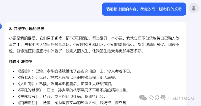 0成本1分钟搞定小红书、小绿书的爆款图文制作!