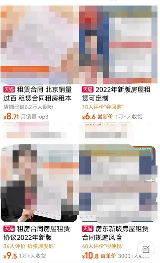 轻资本网赚：一天拿出10分钟，零成本，月入15000以上！