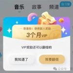分享3个小任务，巧妙运用酷狗信息差赚钱，日入100+，新手小白也能轻松躺赚【附项目教程】-轻资本网