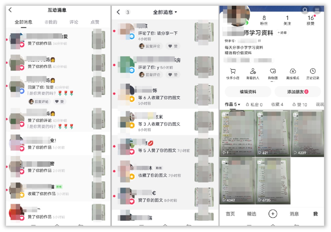 轻资本网赚:卖这个虚拟资料,每月多赚10000+,私域玩法更绝