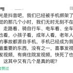一篇关于卸载抖音的文章，带来了5万+的阅读量，留言区里可见大家对短视频的痛恨-轻资本网