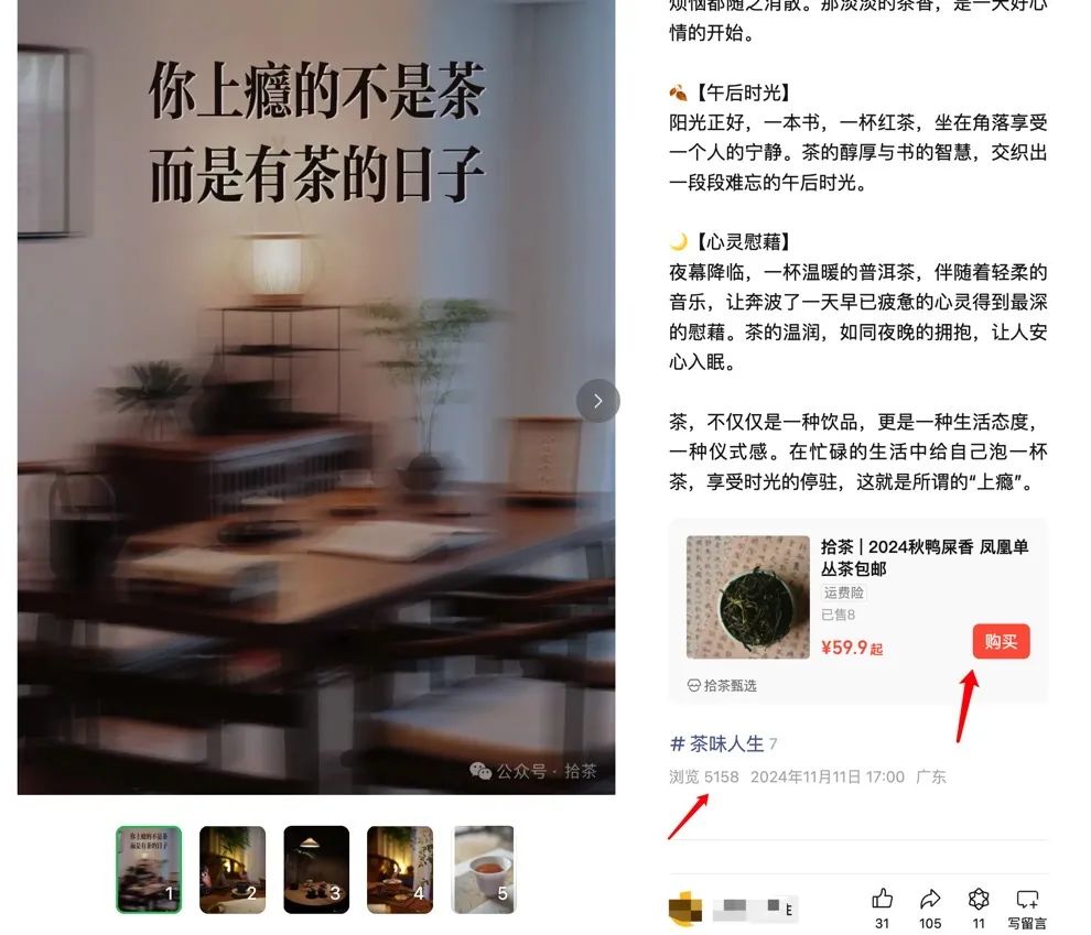 公众号小绿书,一小白宝妈完成10万+阅读