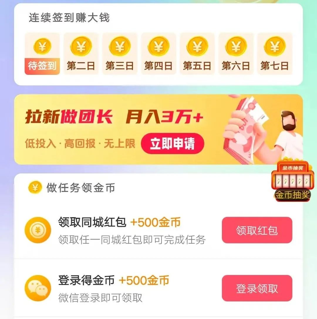 抖短剧：看广告赚米，零撸100，提现秒到账