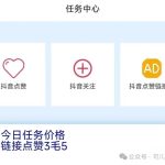 在微信4个小任务平台轻松赚钱，新手也能日赚100+，小赚一笔其实并不难哦！-轻资本网