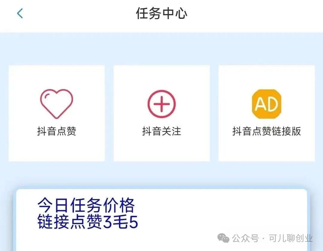 在微信4个小任务平台轻松赚钱,新手也能日赚100+,小赚一笔其实并不难哦!