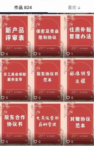 轻资本网赚：一天拿出10分钟，零成本，月入15000以上！