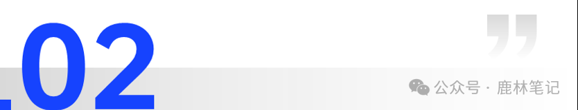 蓝海项目最新玩法，一天334.86，早做早吃肉