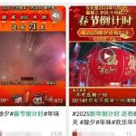 新年倒计时爆款玩法，靠这个方法，0基础普通人也能过个肥年（附详细教程）-轻资本网