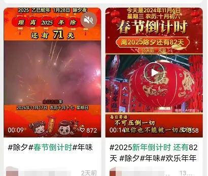 新年倒计时爆款玩法，靠这个方法，0基础普通人也能过个肥年（附详细教程）-轻资本网