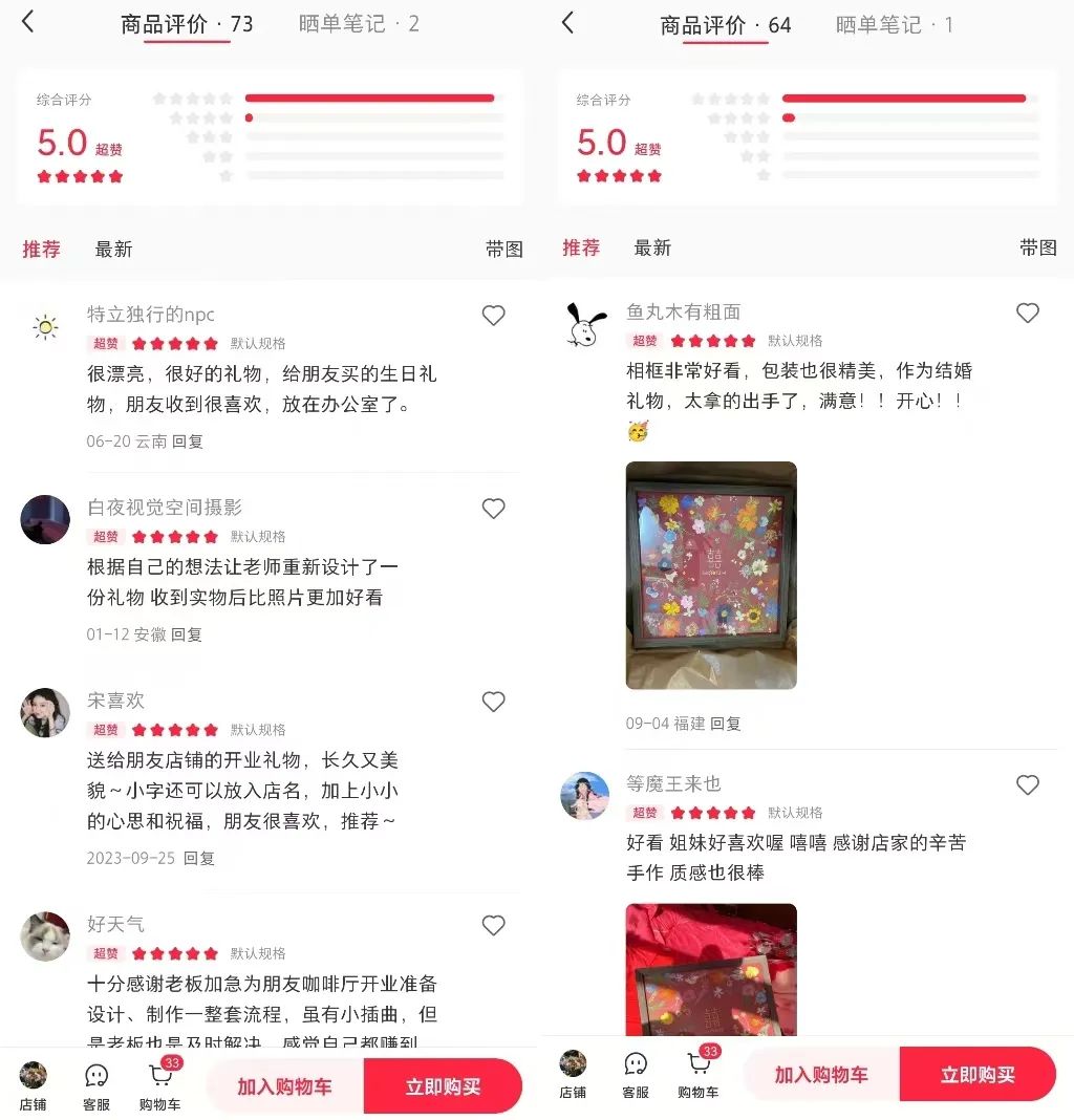 对话林子 | 靠干花干草就能月入5w+?小红书这家手作店铺是怎么做到的?