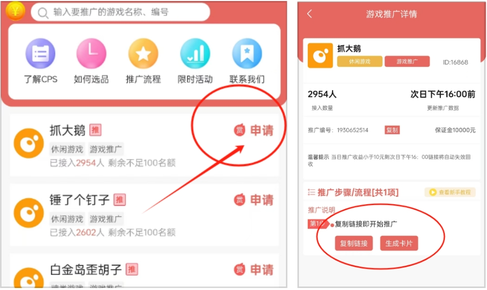零撸【小游戏广告分成】,多种模式,月入3000+