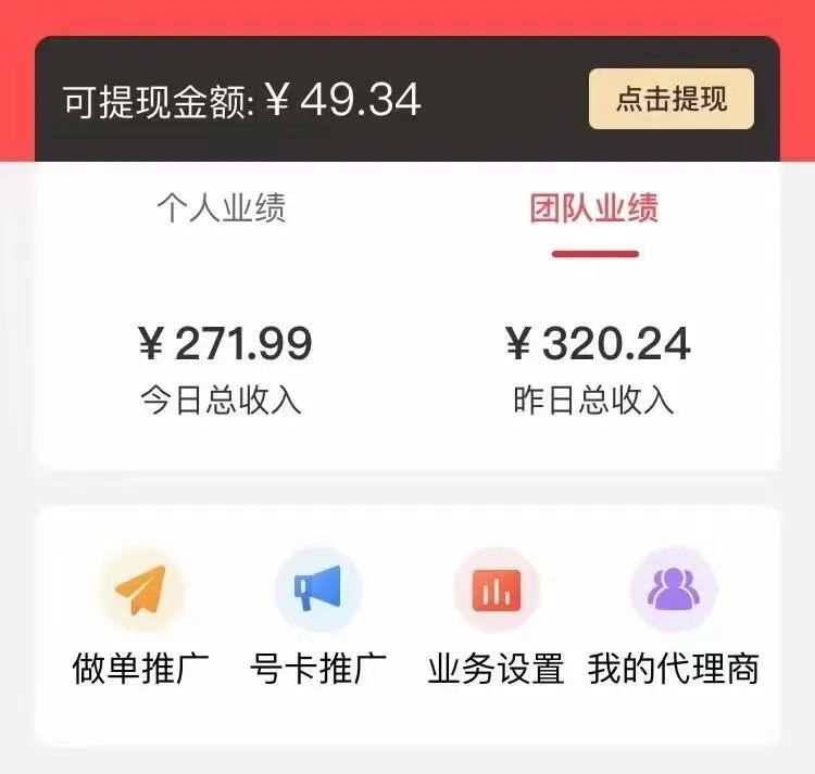 移动积分兑换红包,简单发圈就能赚钱