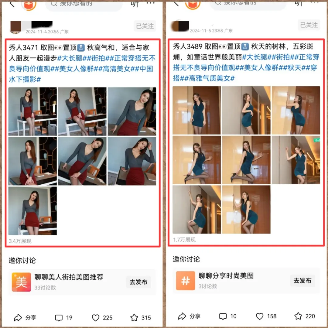 蓝海项目最新玩法，一天334.86，早做早吃肉