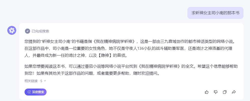 轻资本网创:番茄小说又出新玩法了?一天赚300,真的假的?
