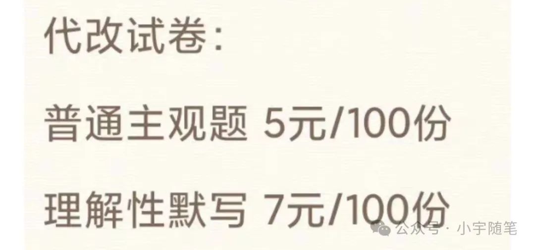 轻资本网:简单小项目,一单最低5+