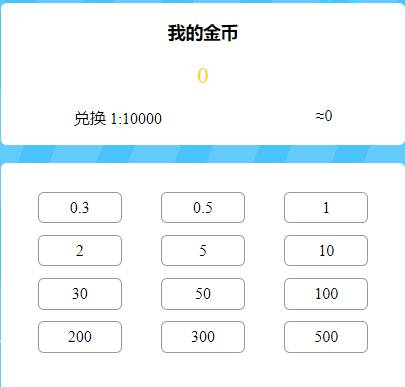 零成本看广子,单机一天10米!任何人都可以做!