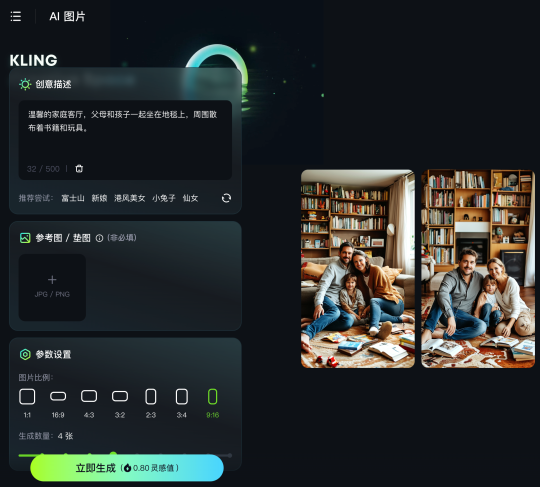 轻资本网创：AI做教育类短视频，万赞不是梦，想不爆都难！
