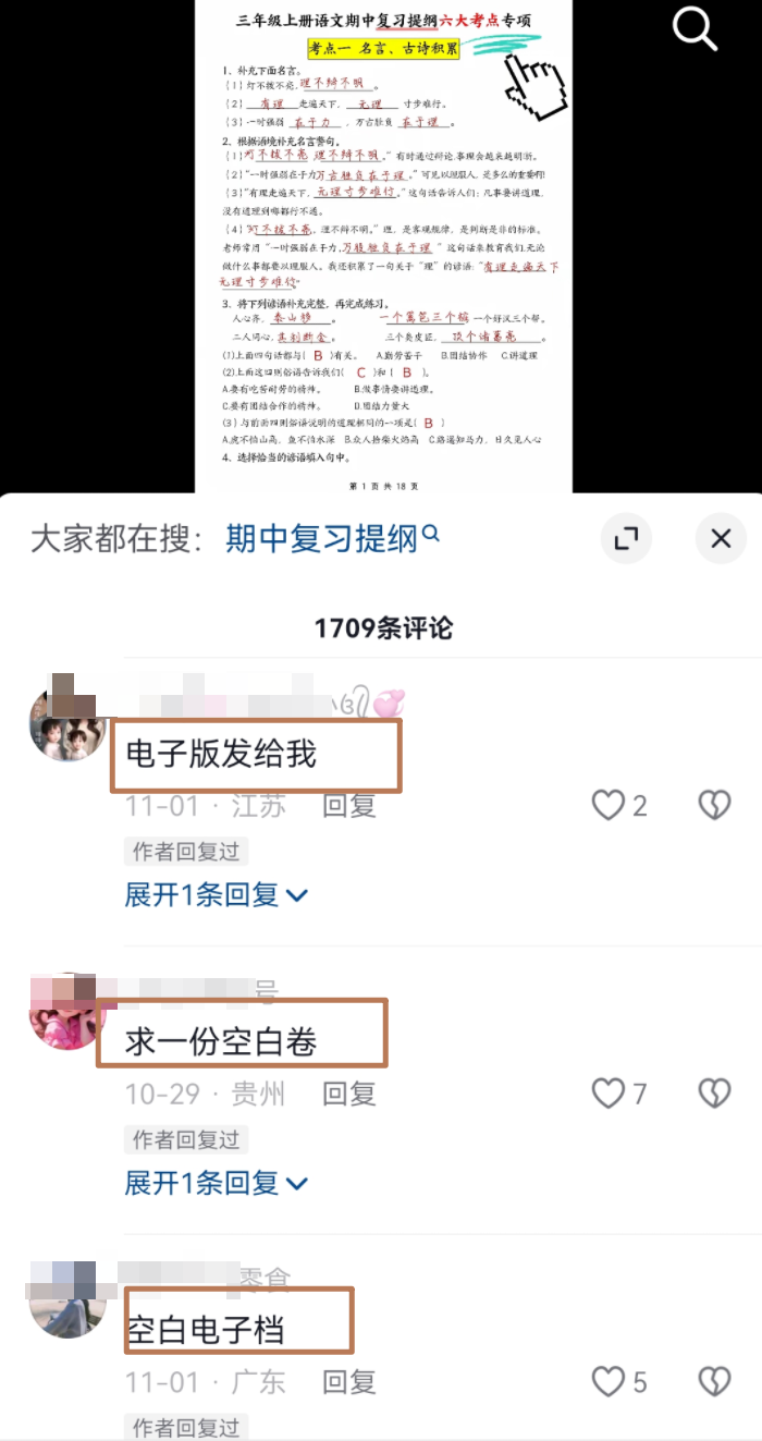 轻资本网赚:卖这个虚拟资料,每月多赚10000+,私域玩法更绝