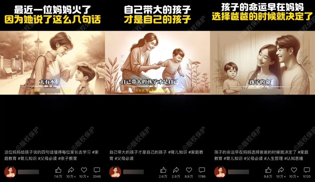 轻资本网创：AI做教育类短视频，万赞不是梦，想不爆都难！-轻资本网