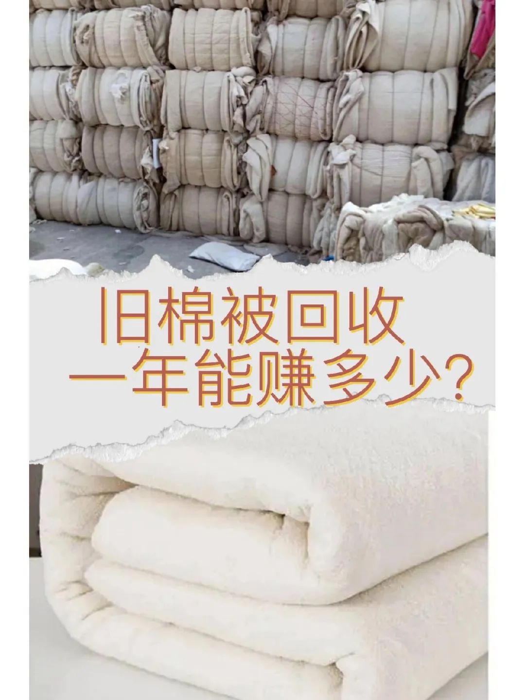 轻资本网:只要放下面子,弄辆三轮车做这个生意,每天干4小时,赚个600-700不难!
