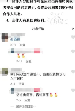 轻资本网赚：一天拿出10分钟，零成本，月入15000以上！