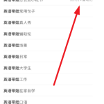 轻资本网：卖给宝妈这个电子资料，一个月2万多-轻资本网