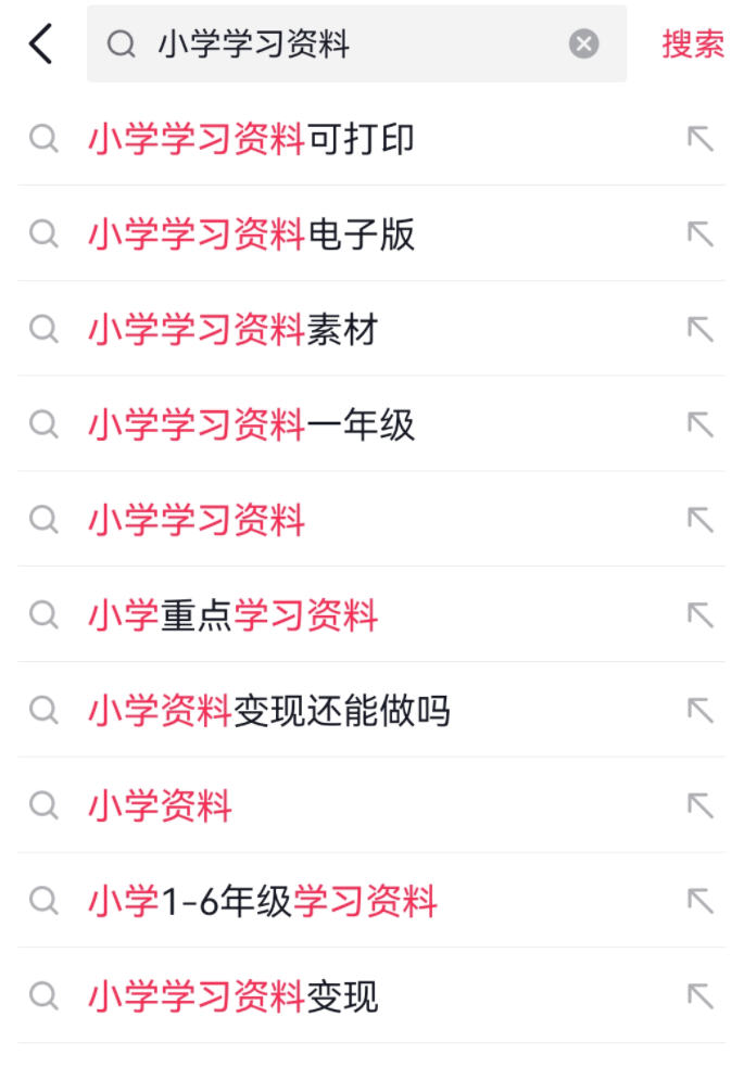 轻资本网赚:卖这个虚拟资料,每月多赚10000+,私域玩法更绝