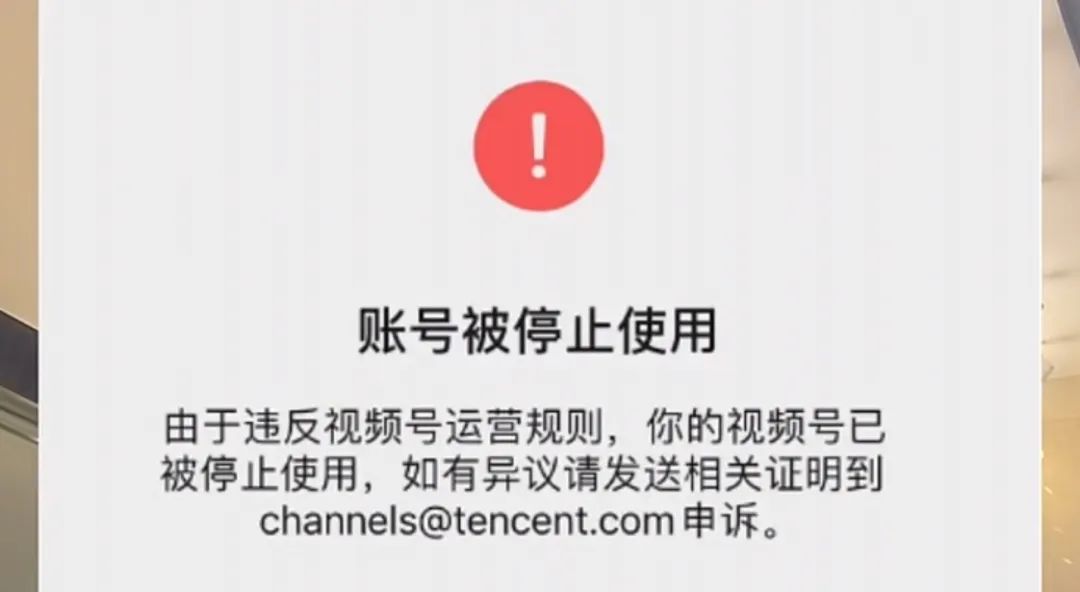 轻资本网创：视频号非原创与混剪搬运的后果你知道吗？-轻资本网