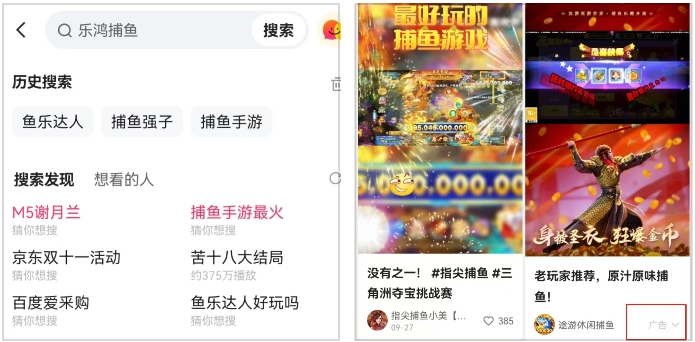 1个号,1天赚了20+,快手极速单广2500秘籍
