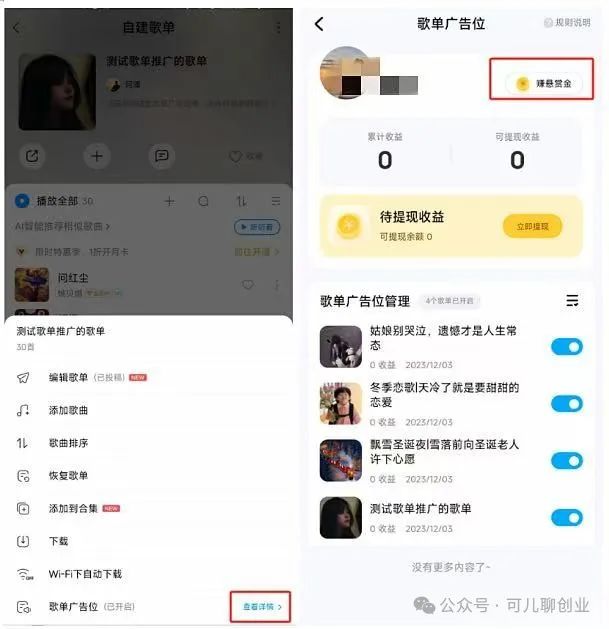 分享3个小任务，巧妙运用酷狗信息差赚钱，日入100+，新手小白也能轻松躺赚【附项目教程】