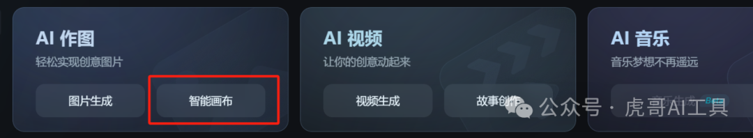 轻资本网创：哇塞！仅需 3 步，AI 山海经异兽视频轻松上手，全程丝滑！（附提示词）
