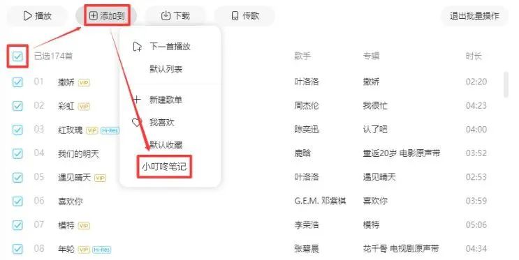 一天100+,你不知道听音乐也能撸米吧!酷狗音乐掘金怎么玩?(跟着我教你如何做)