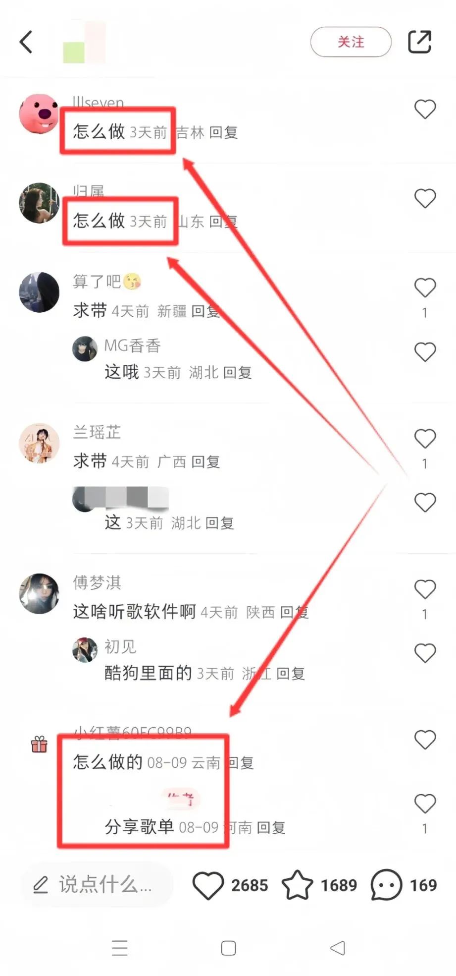 一天100+,你不知道听音乐也能撸米吧!酷狗音乐掘金怎么玩?(跟着我教你如何做)