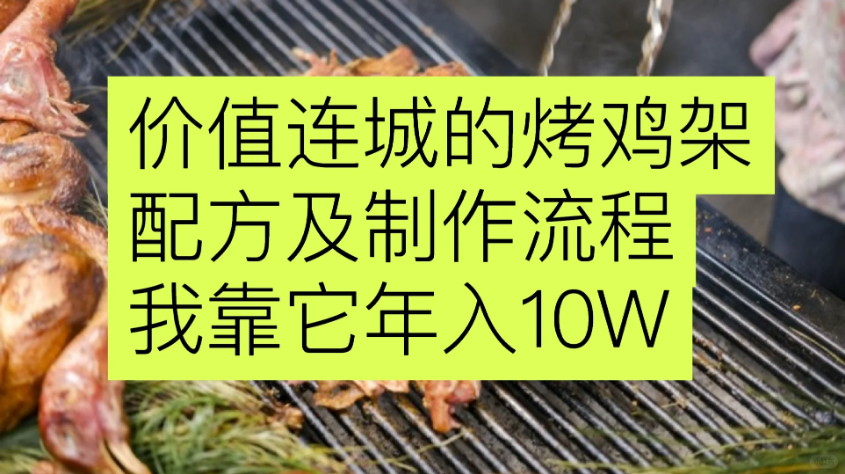 轻资本网:投资5000块,做这个利润大到吓人的小生意,不是很体面,但很赚钱!