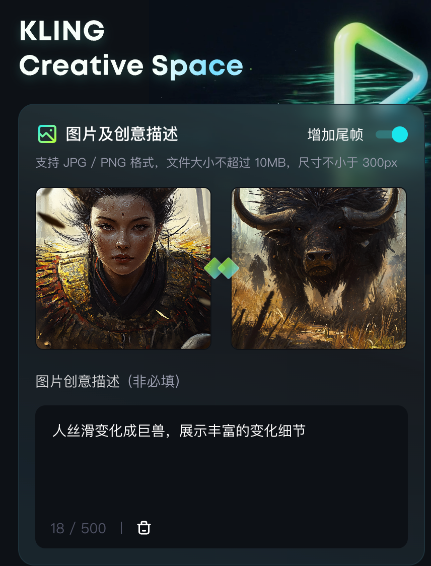轻资本网赚:继山海经异兽成精之后,万物皆可成精,这泼天的流量可要接住!