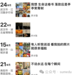 ““晒”是私域运营的buff，你get到了吗？-轻资本网