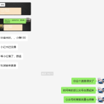 小红书细分赛道，真是闷声发大财！-轻资本网