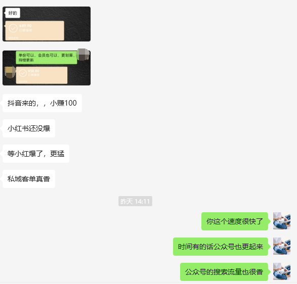 小红书细分赛道，真是闷声发大财！-轻资本网