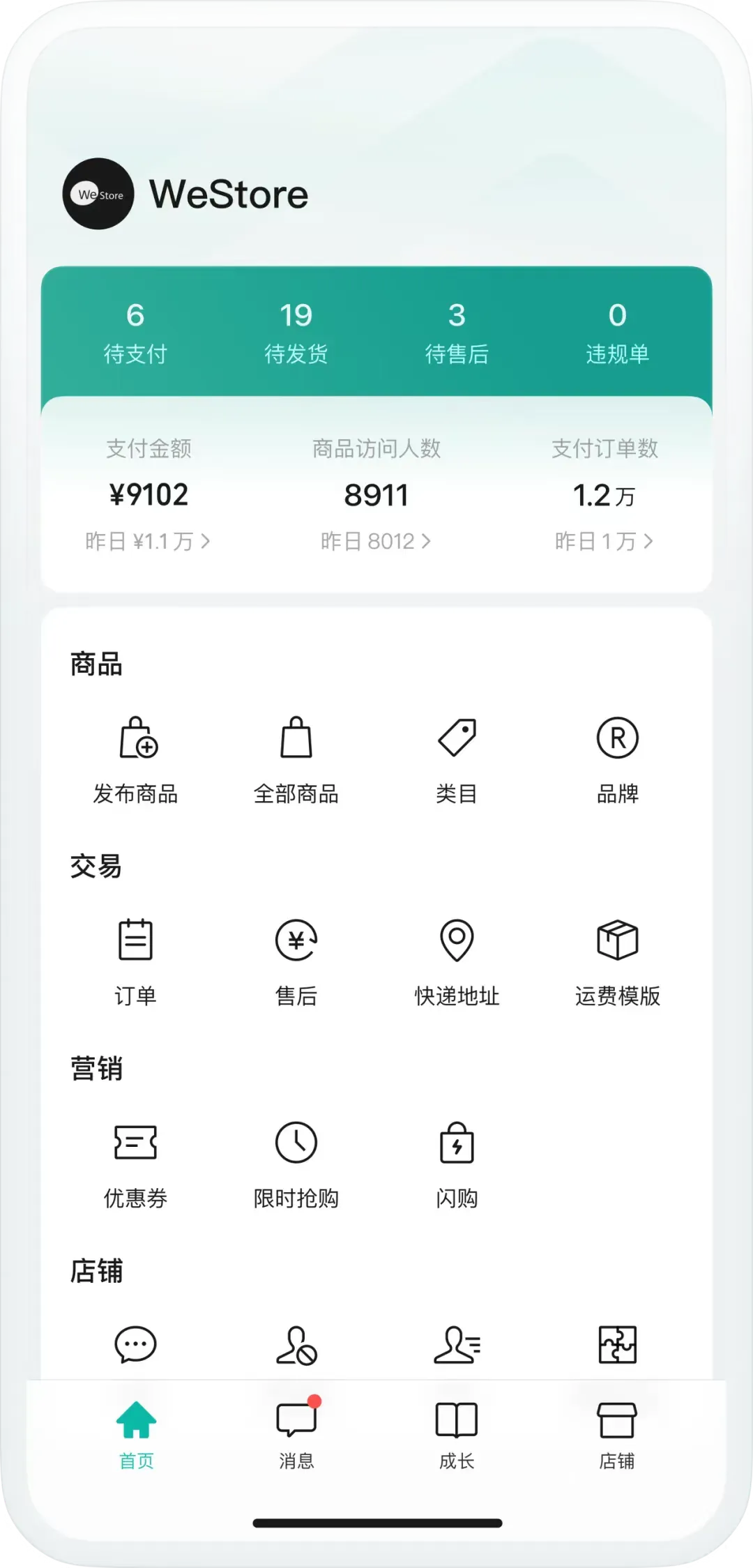 轻资本网赚：重磅！微信推出全新独立App，变现快人一步！-轻资本网