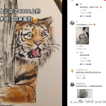 一看就会，一分钟学会AI在小红书/小绿书上爆火，涨粉带货赚不停！-轻资本网