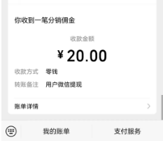 零成本看广子,单机一天10米!任何人都可以做!