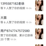 轻资本网赚：一个利用美女流量变现的小思路-轻资本网