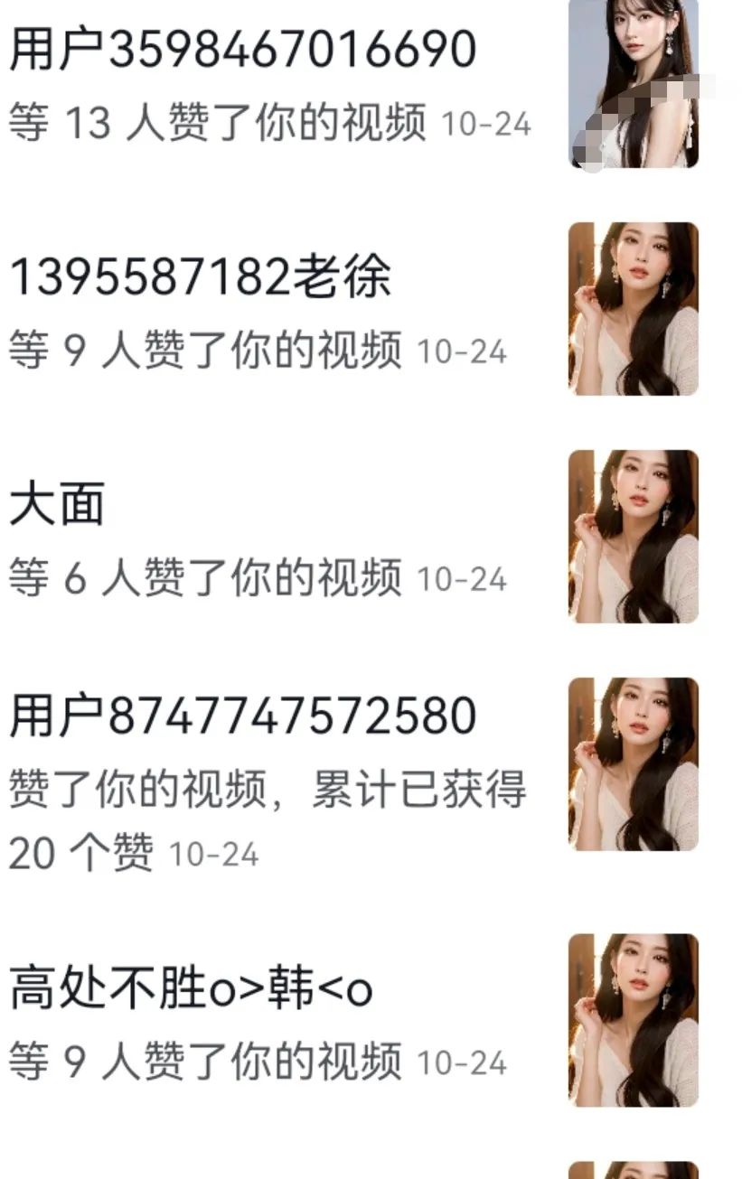 轻资本网赚：一个利用美女流量变现的小思路-轻资本网