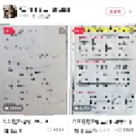 轻资本网：全自动收益，一天躺入2000块！-轻资本网