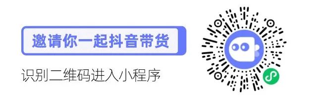 拉新一单20米,开通橱窗月入直接5000+!无脑操作【附渠道】