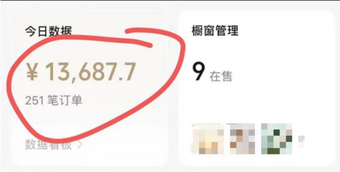 入账13687！手把手教你闷声发财，微信这个赚钱入口掘金秘籍，赶紧来操作吧！-轻资本网