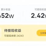 一天100+，你不知道听音乐也能撸米吧！酷狗音乐掘金怎么玩？（跟着我教你如何做）-轻资本网