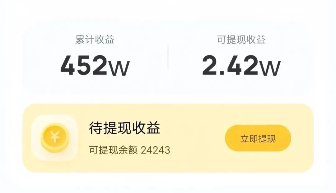 一天100+,你不知道听音乐也能撸米吧!酷狗音乐掘金怎么玩?(跟着我教你如何做)